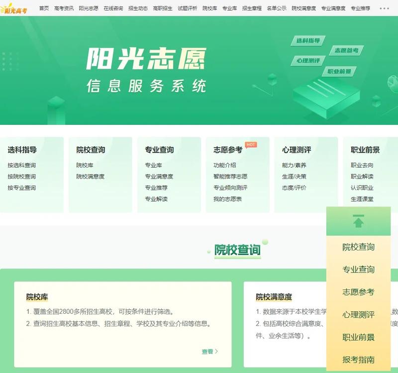 国家一出手，断了张雪峰老…#情报-搞钱线报📢论坛-网创交流-优创圈